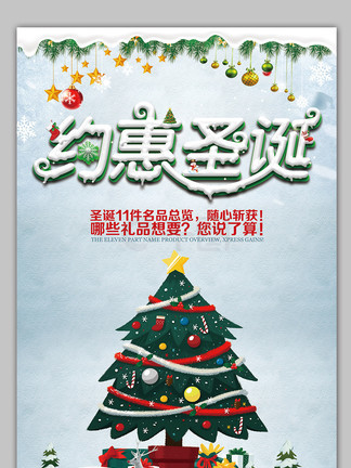 关于我和鬼变成家人的那件事