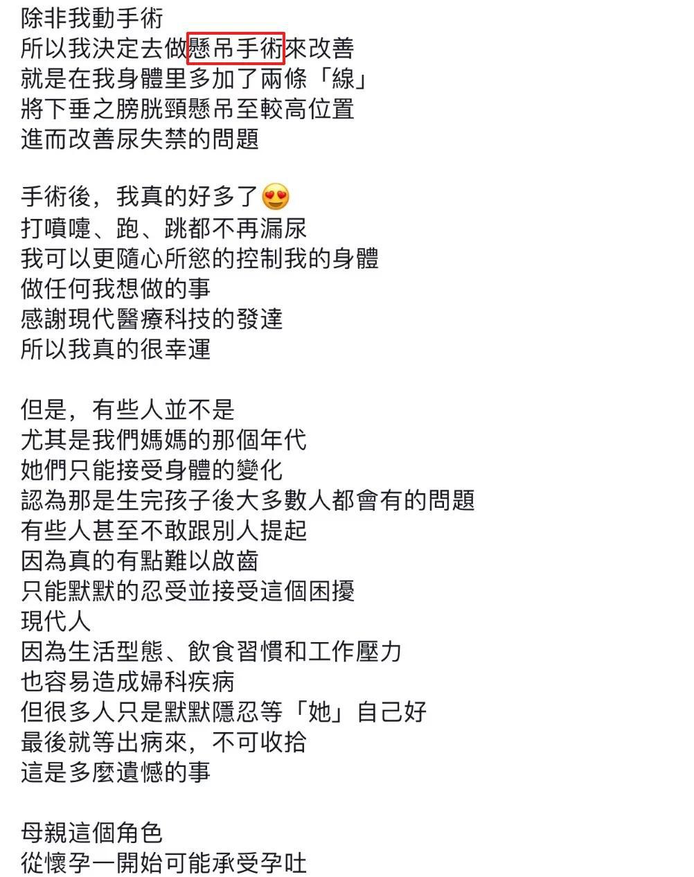 内衣少女（粤语版）