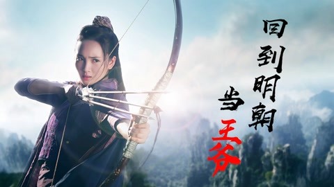 名侦探柯南:天空的遇难船