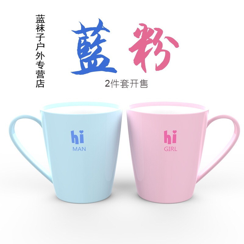 公众之敌（粤语版）