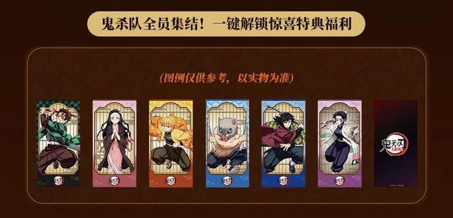 再见东京(国语版)