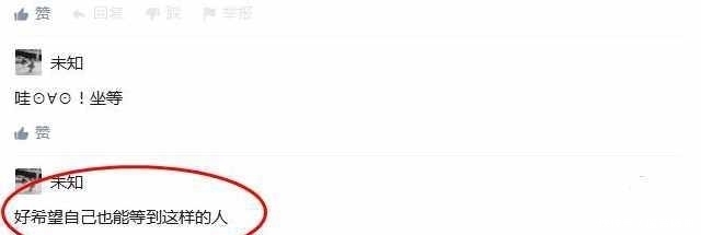 八月：奥色治郡