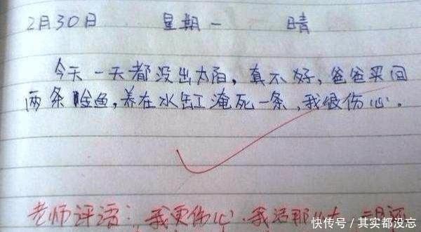 哆啦A梦：大雄的月球探险记