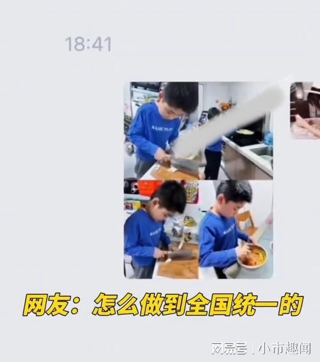 名侦探柯南:独眼的残像台配版