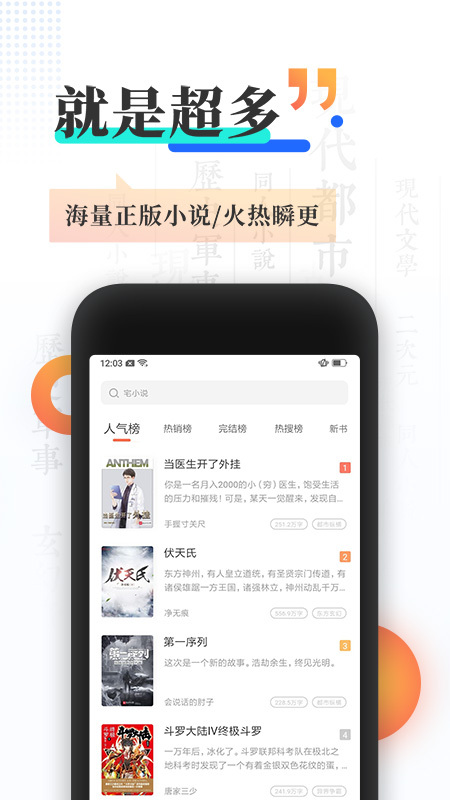 兵荒马乱的爱情