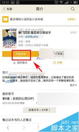 全职杀手（粤语版）