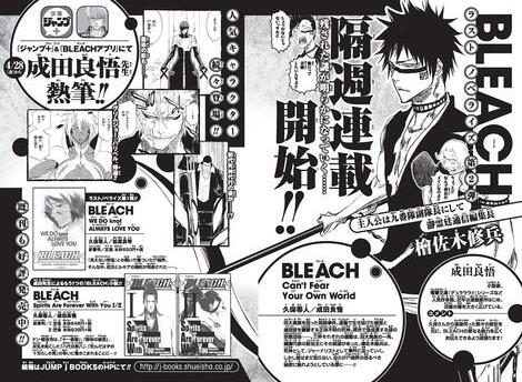 喵酱妹妹帮我追女神吧